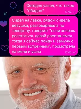 Смешная картинка №716873