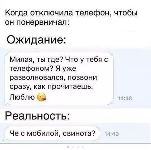Смешная картинка №421588