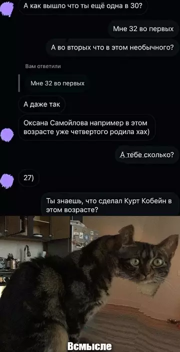 Смешная картинка №746307