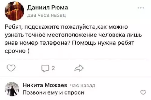 Смешная картинка №705767