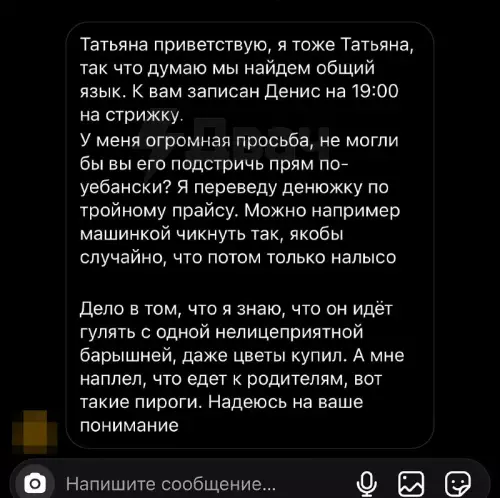 Смешная картинка №714152 женщины