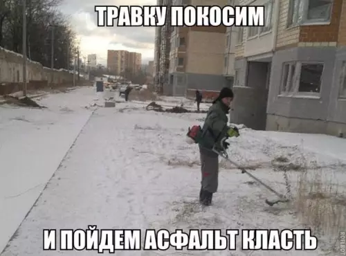 Смешная картинка №222735