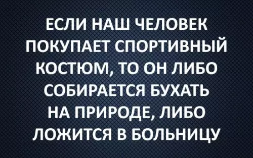 Смешная картинка №282997