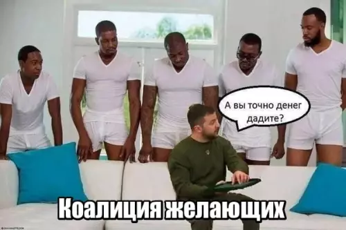 Смешная картинка №782175