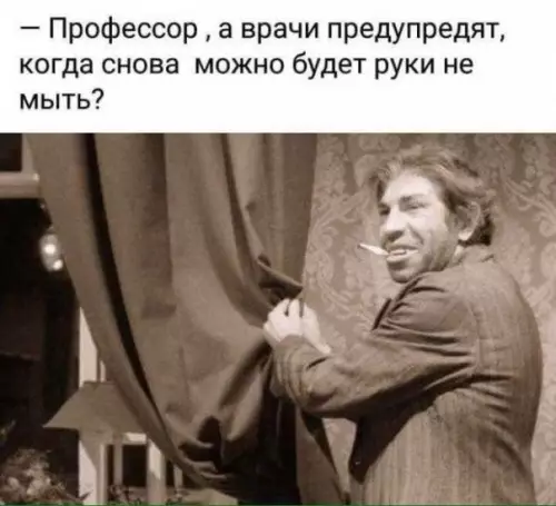 Смешная картинка №483831