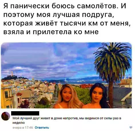 Смешная картинка №297380