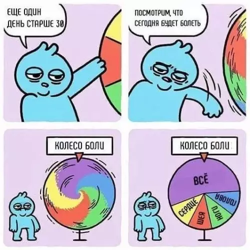 Смешная картинка №646915