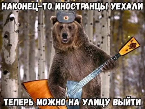 Смешная картинка №289343