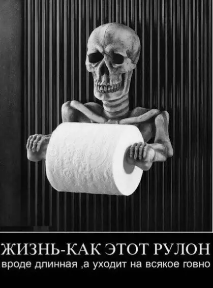 Смешная картинка №194326
