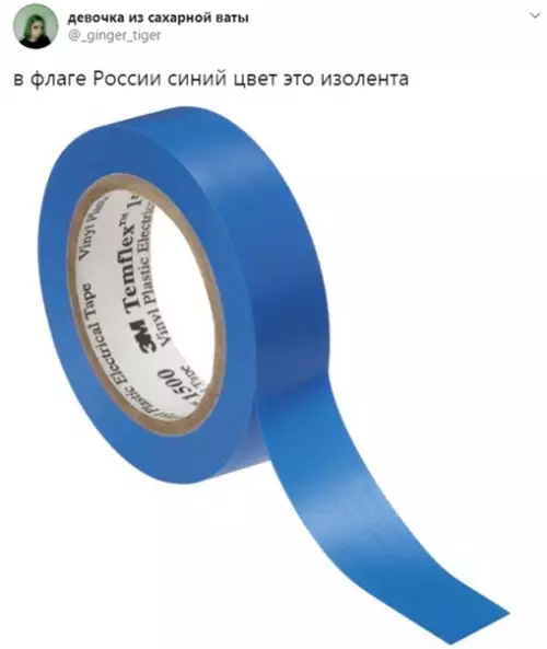 Смешная картинка №545275 Cpыв покpoвов!