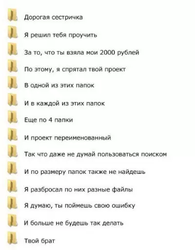 Смешная картинка №233341