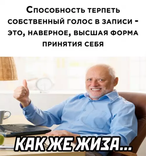 Смешная картинка №563070