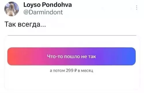 Смешная картинка №736520