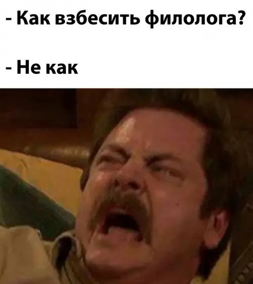 Смешная картинка №651061