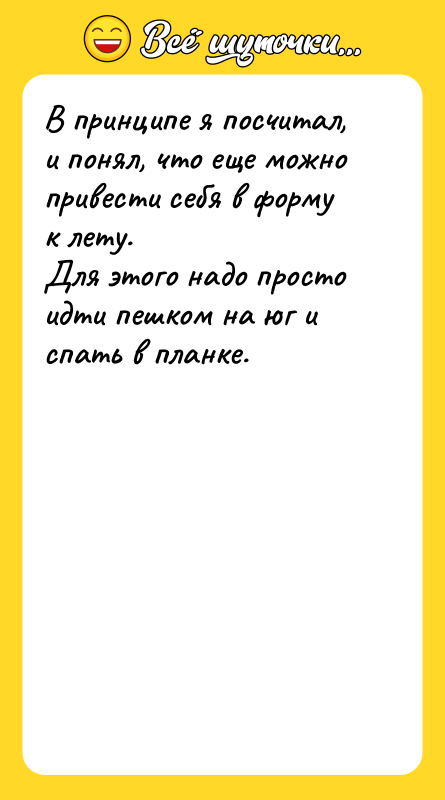 В принципе я посчитал, и понял, что еще можно привести