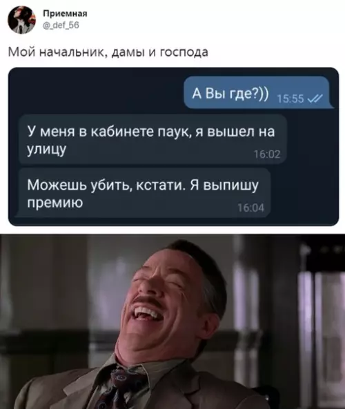 Смешная картинка №605456