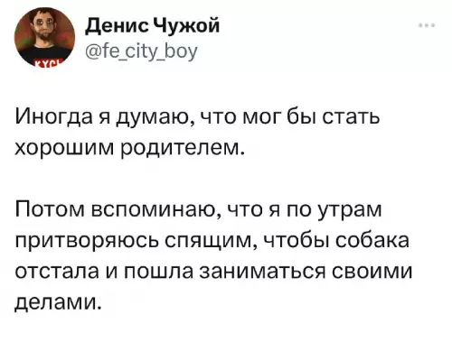 Смешная картинка №696216