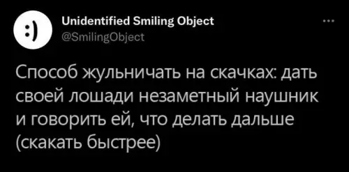 Смешная картинка №665022