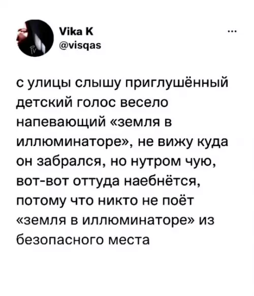 Смешная картинка №782228