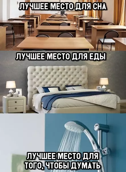 Смешная картинка №302861