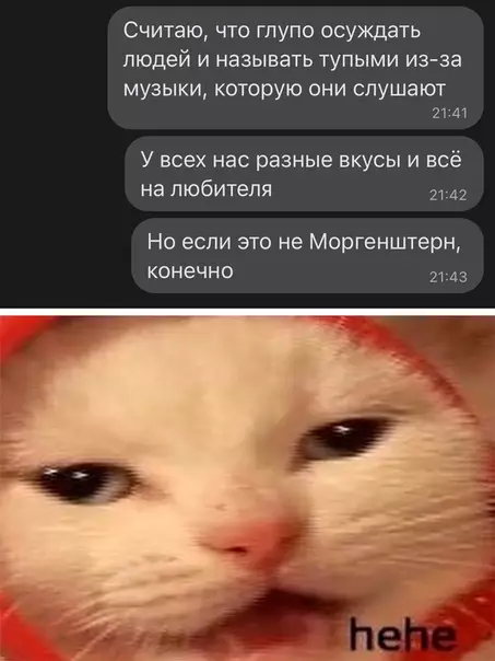 Смешная картинка №537394
