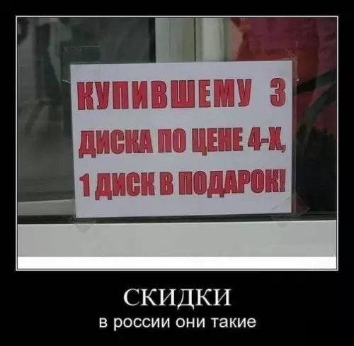 Смешная картинка №177341