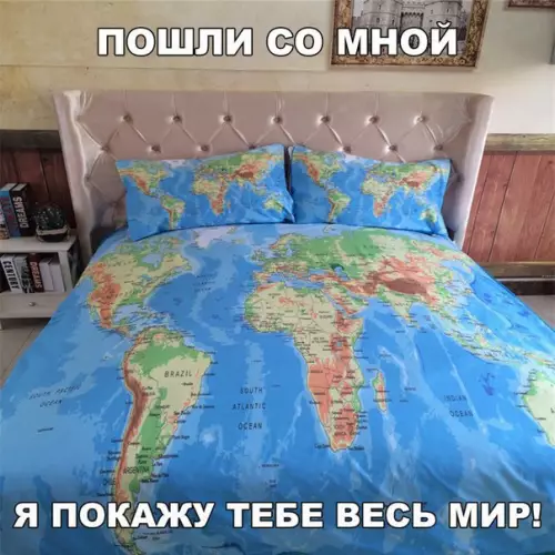 Смешная картинка №252315