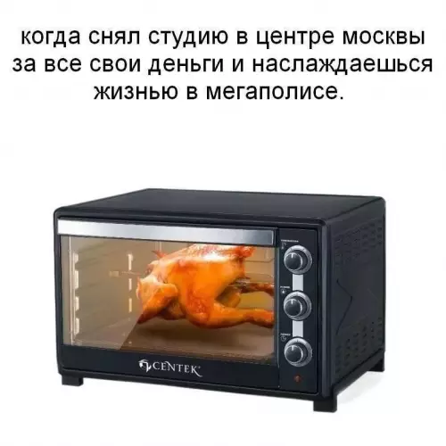 Уют в центре Москвы за все деньги мира 🍗🏙️ - когда снял студию в центре москвы за все свои деньги