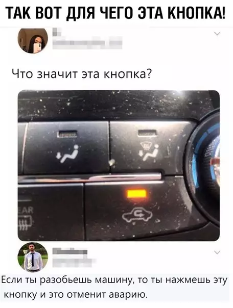Смешная картинка №366670