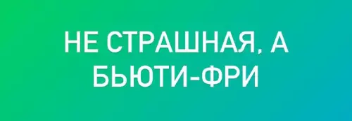Смешная картинка №734976 Учимся говорить правильно