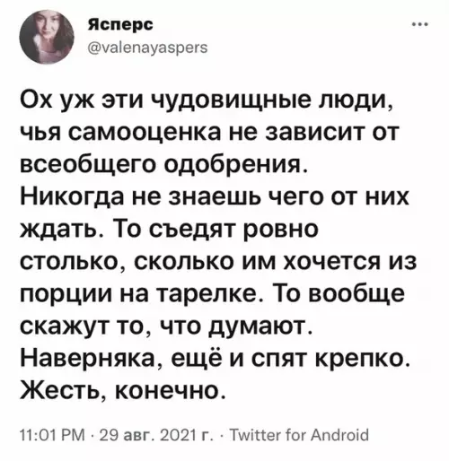 Смешная картинка №594995 Coвceм c yмa coшли