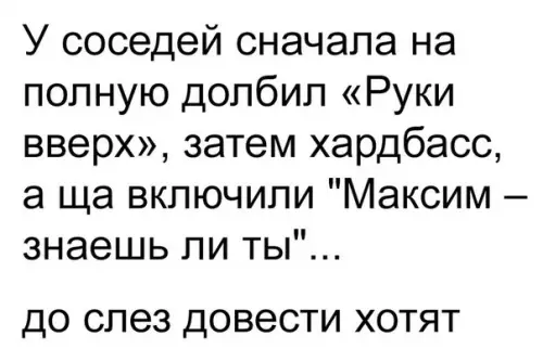 Смешная картинка №246478