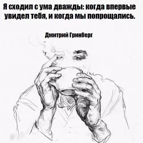 Смешная картинка №202631