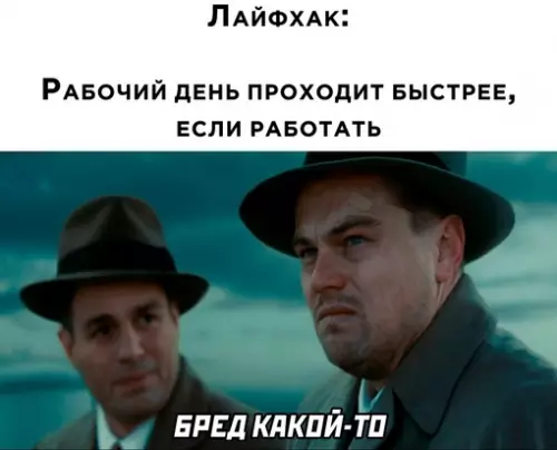 Смешная картинка №647743 работа
