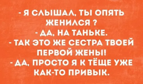 Смешная картинка №197015