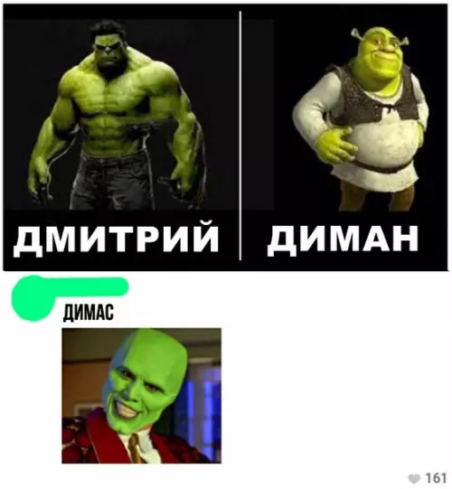 Смешная картинка №285668