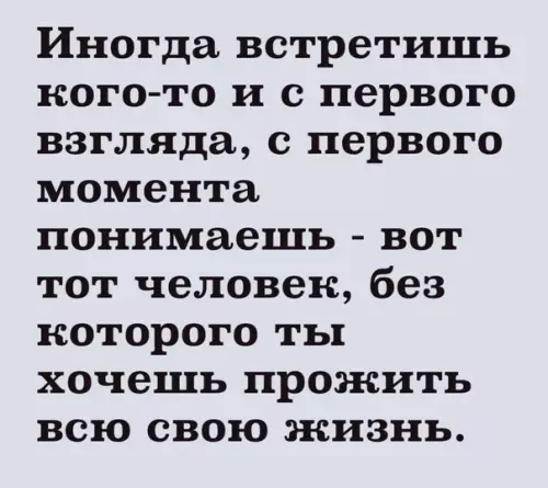 Смешная картинка №518730