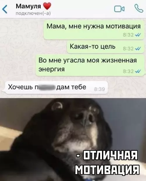 Смешная картинка №697770 И ведь это всё же работает