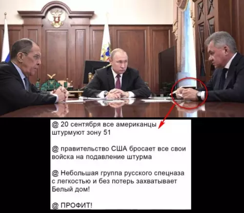 Смешная картинка №374935 Хитрый план! Очень хитрый план!!!