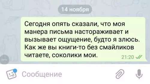 Смешная картинка №222440