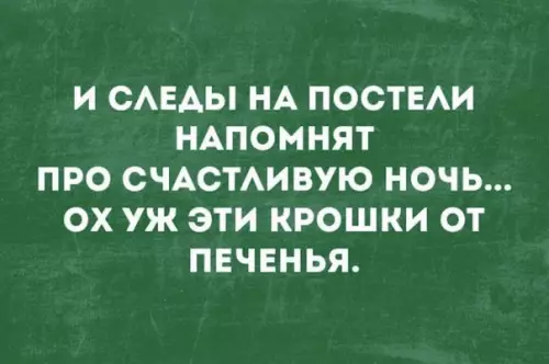 Смешная картинка №262783