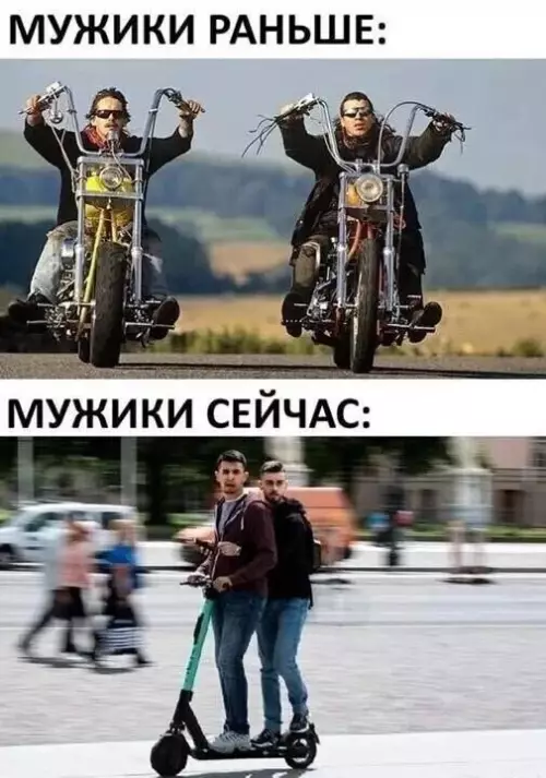 Смешная картинка №685200