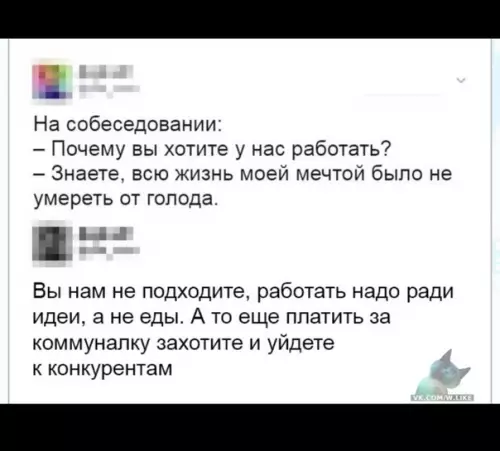 Смешная картинка №348706