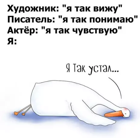 Смешная картинка №265769