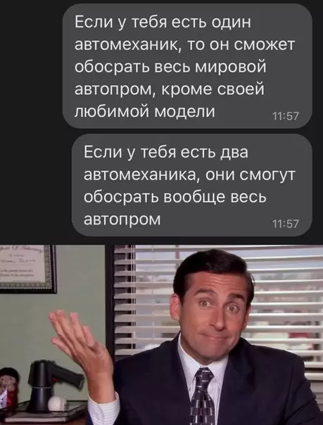 Смешная картинка №601858