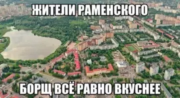 Смешная картинка №787389