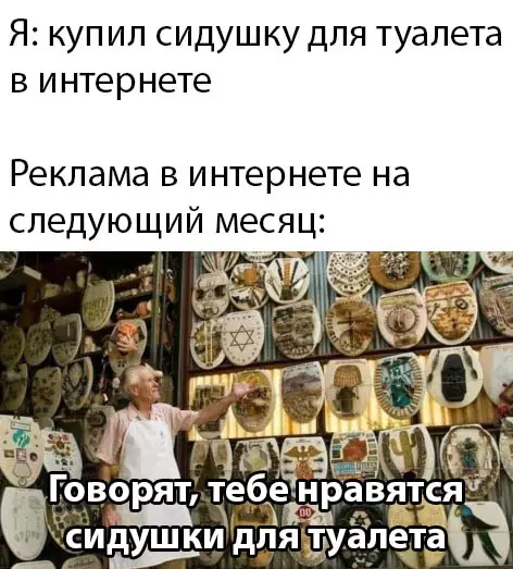 Смешная картинка №463030