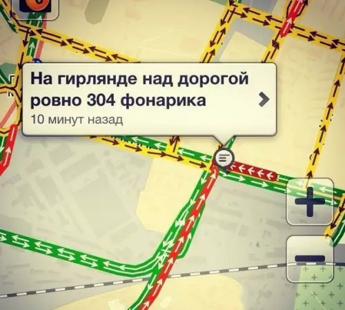 Смешная картинка №223996 Что делать в пробке?