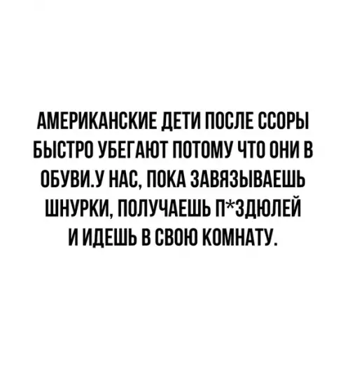 Смешная картинка №465847