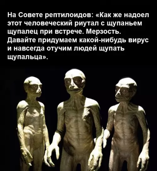 Смешная картинка №475757 Тайна раскрыта! Вот кто виноват во всём.